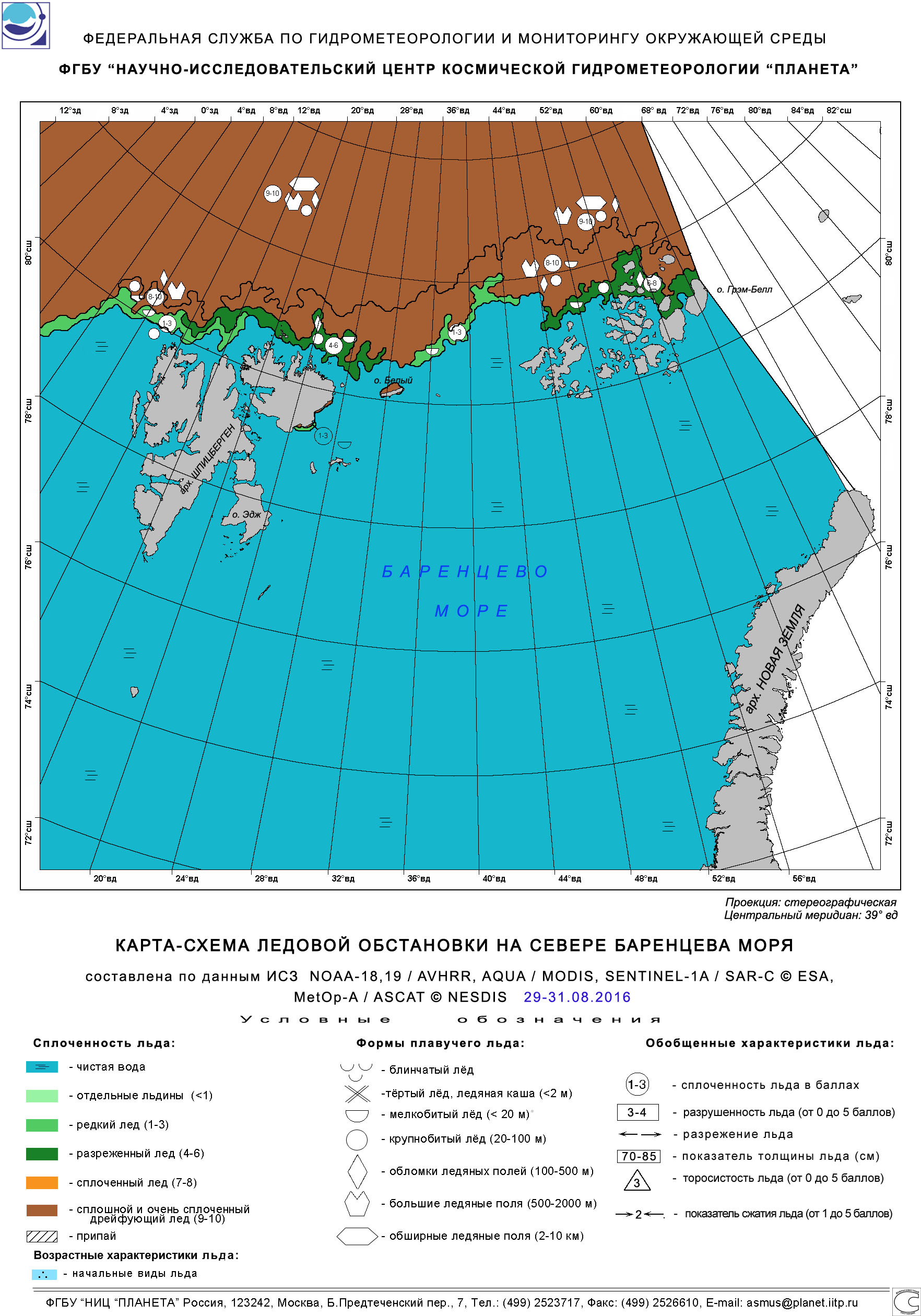 (Barents Sea)